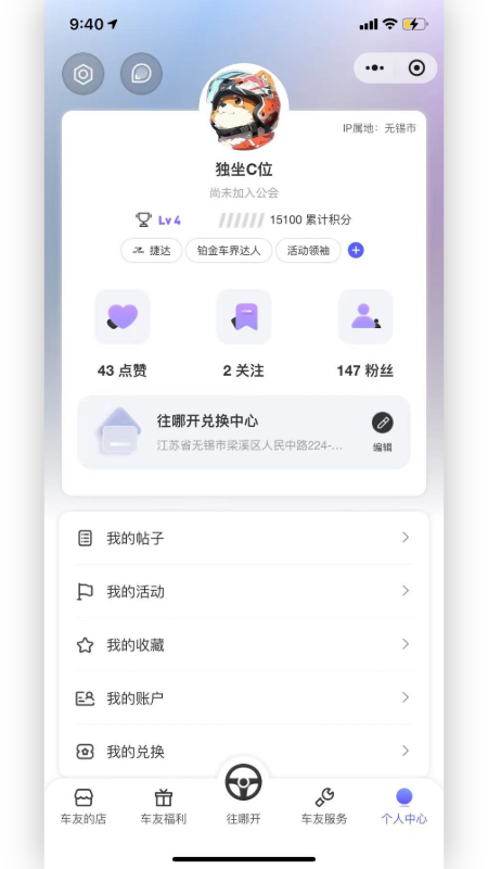 精彩截图-往哪开2025官方新版