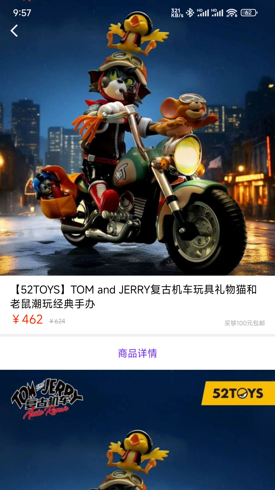 精彩截图-潮玩汇2025官方新版