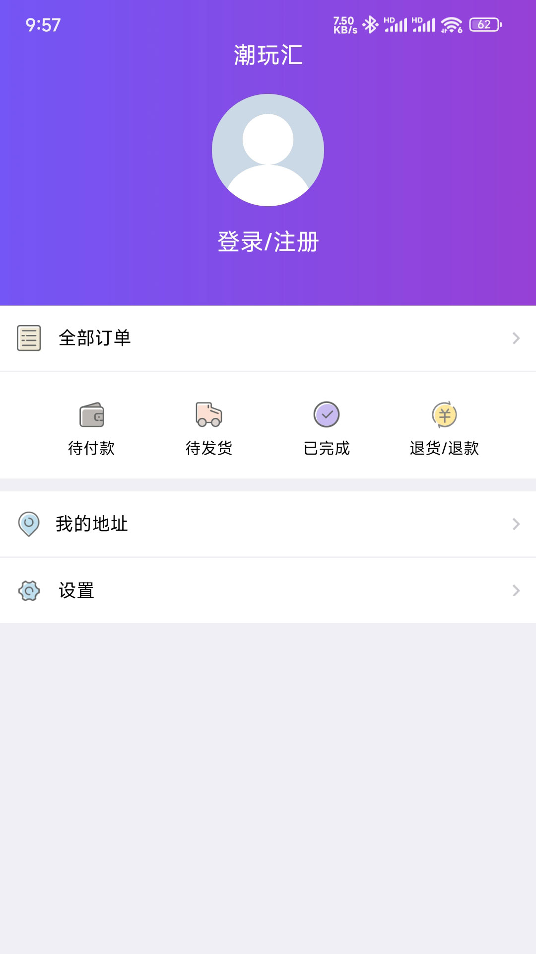 精彩截图-潮玩汇2025官方新版