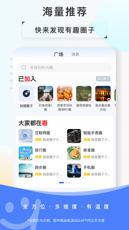 欢乐茶室安卓版高清截图