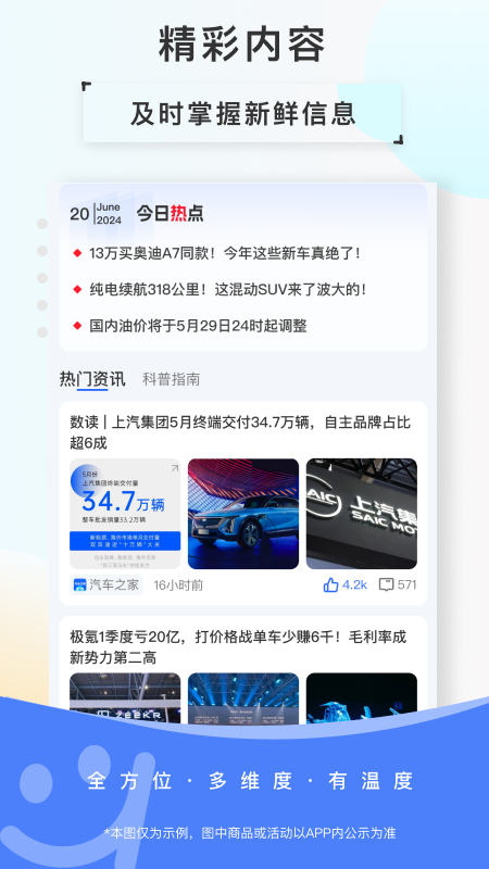 欢乐茶室安卓版高清截图