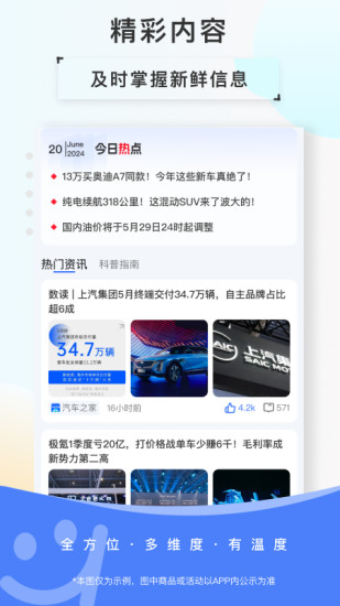 精彩截图-欢乐茶室2024官方新版