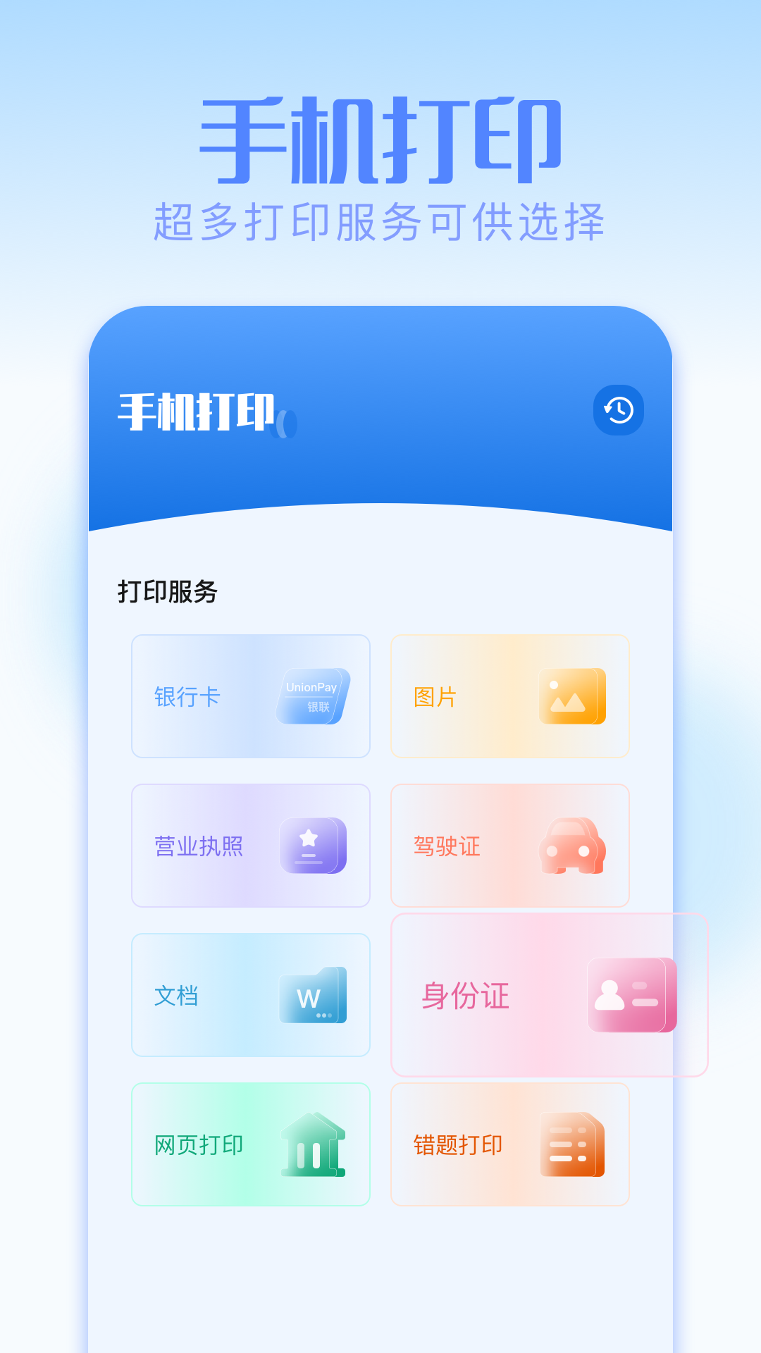 精彩截图-纽扣助手2025官方新版