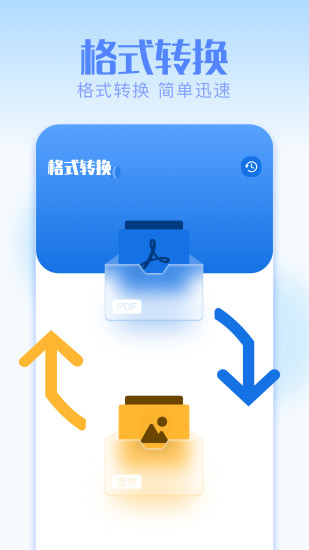 精彩截图-纽扣助手2024官方新版