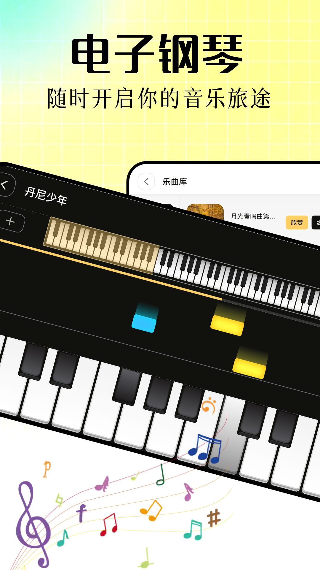 精彩截图-一师一优课2025官方新版