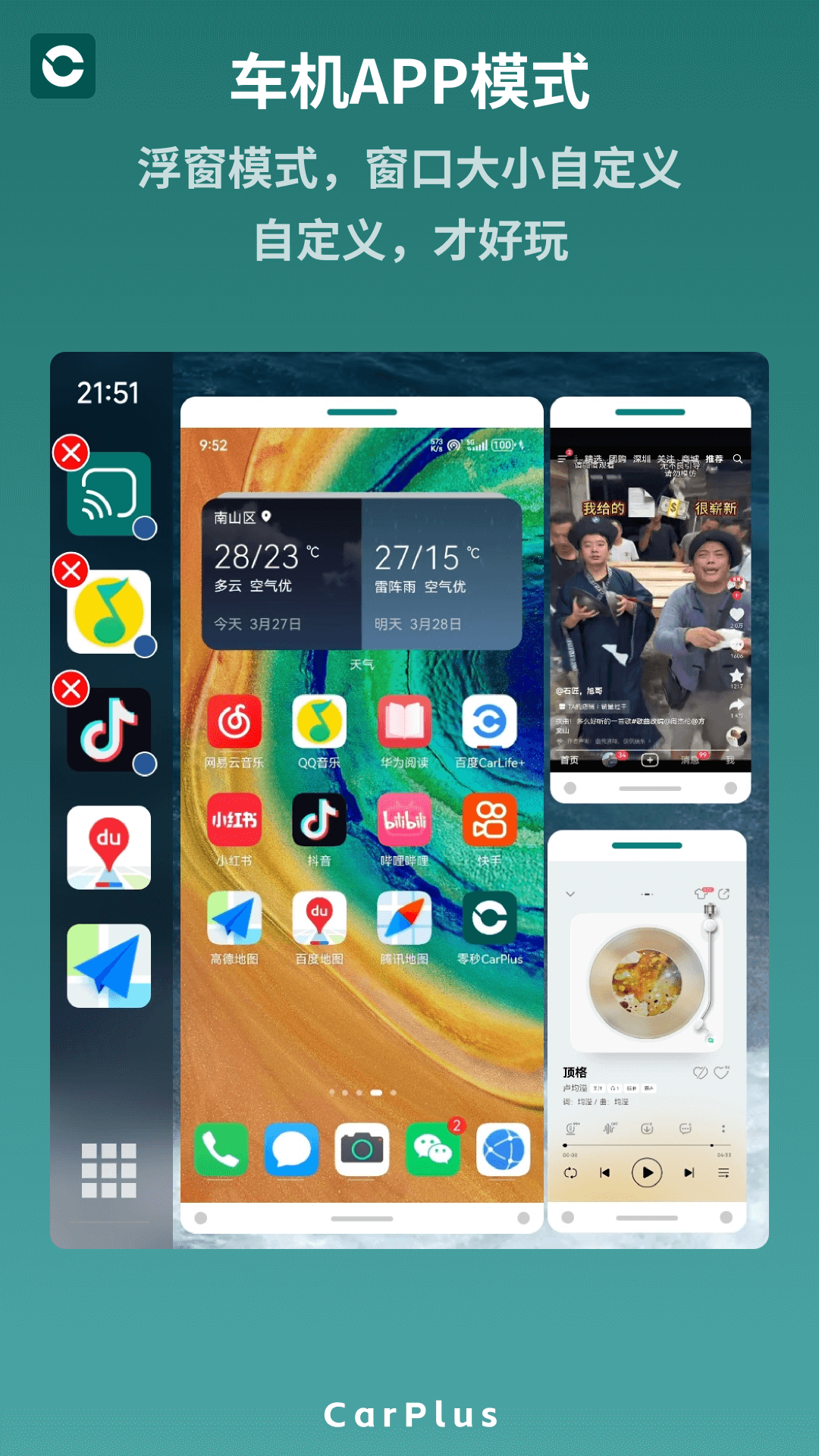 精彩截图-零秒CarPlus2026官方新版
