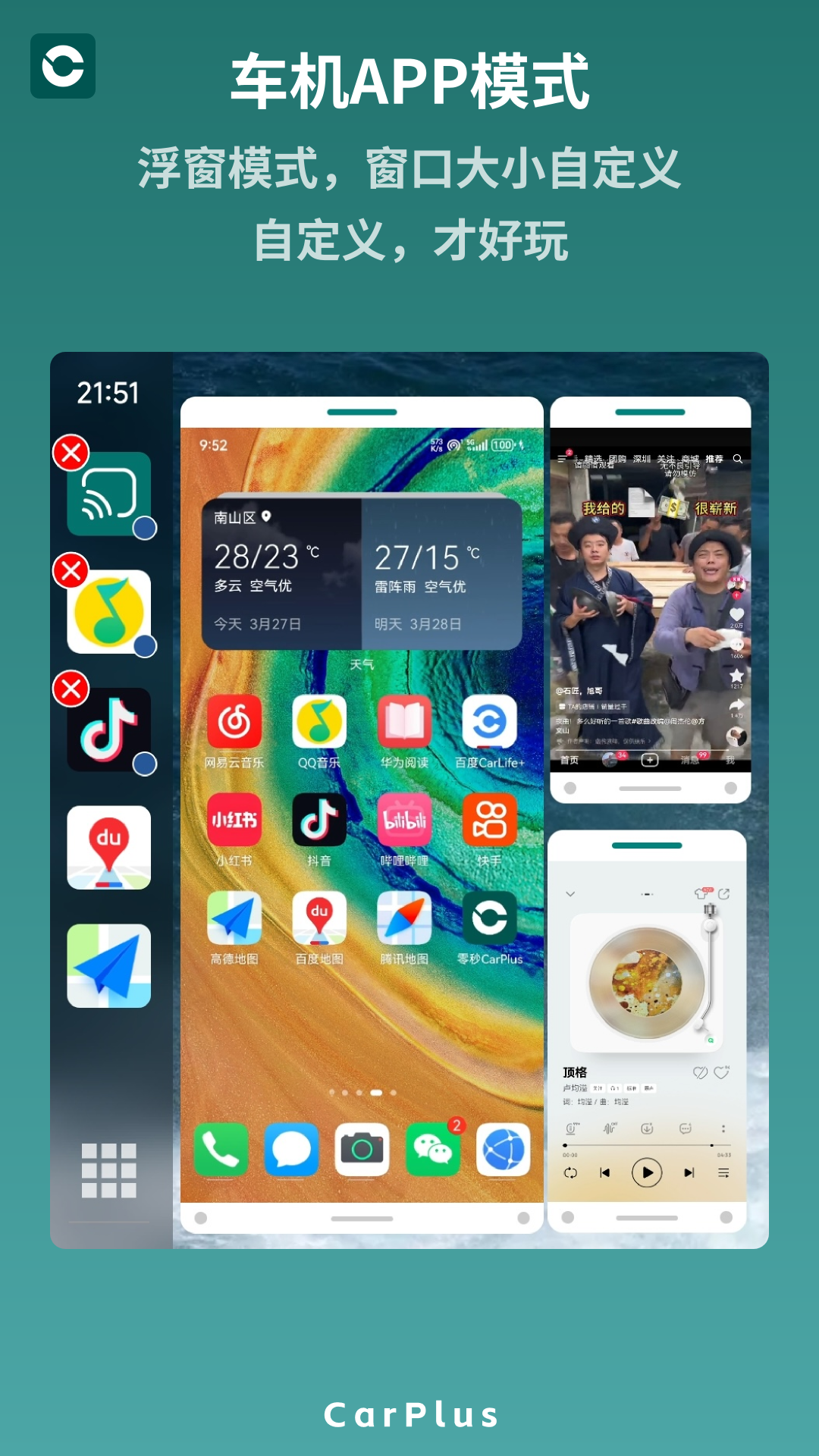 精彩截图-零秒CarPlus2026官方新版