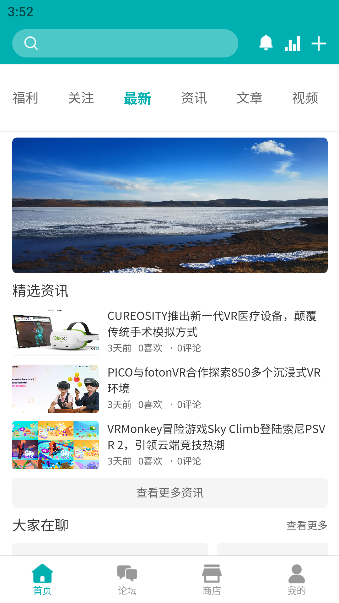 精彩截图-忆象2026官方新版