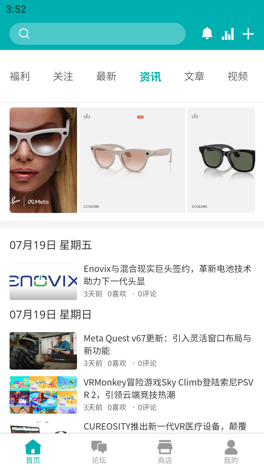 精彩截图-忆象2026官方新版
