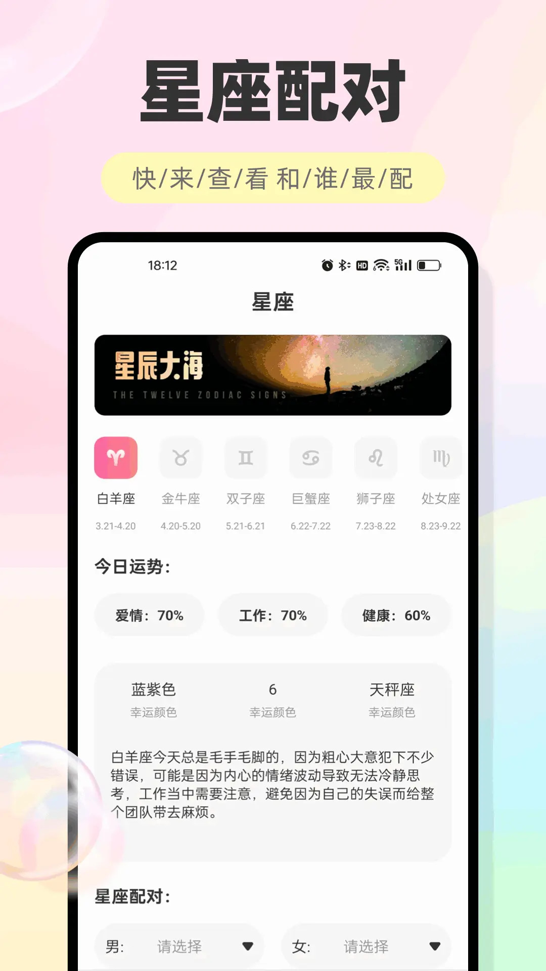 精彩截图-海鸥聊天2025官方新版