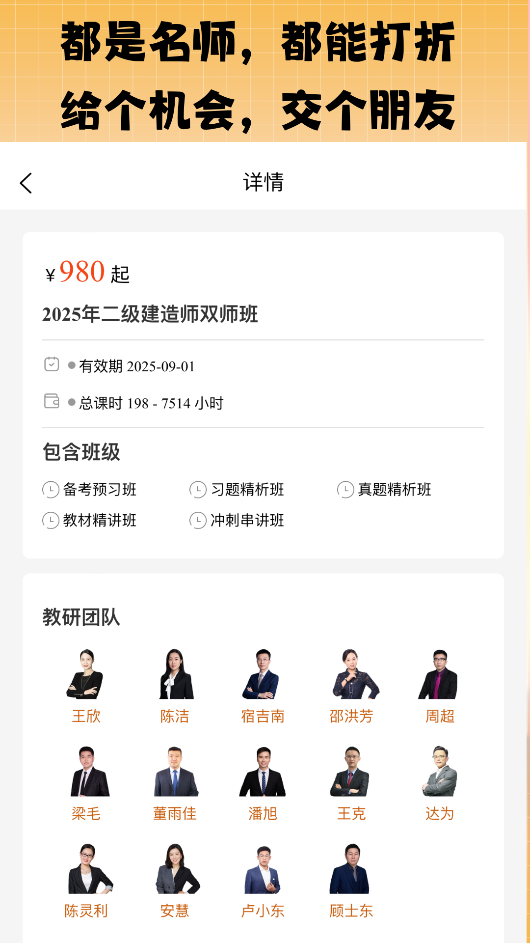 精彩截图-丫题丫网校2026官方新版