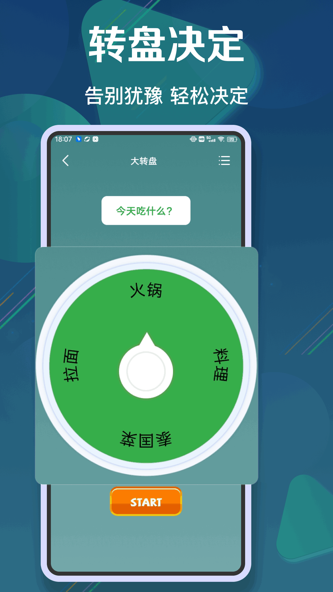 精彩截图-倒放挑战22026官方新版