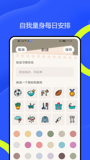 精彩截图-taotap2024官方新版