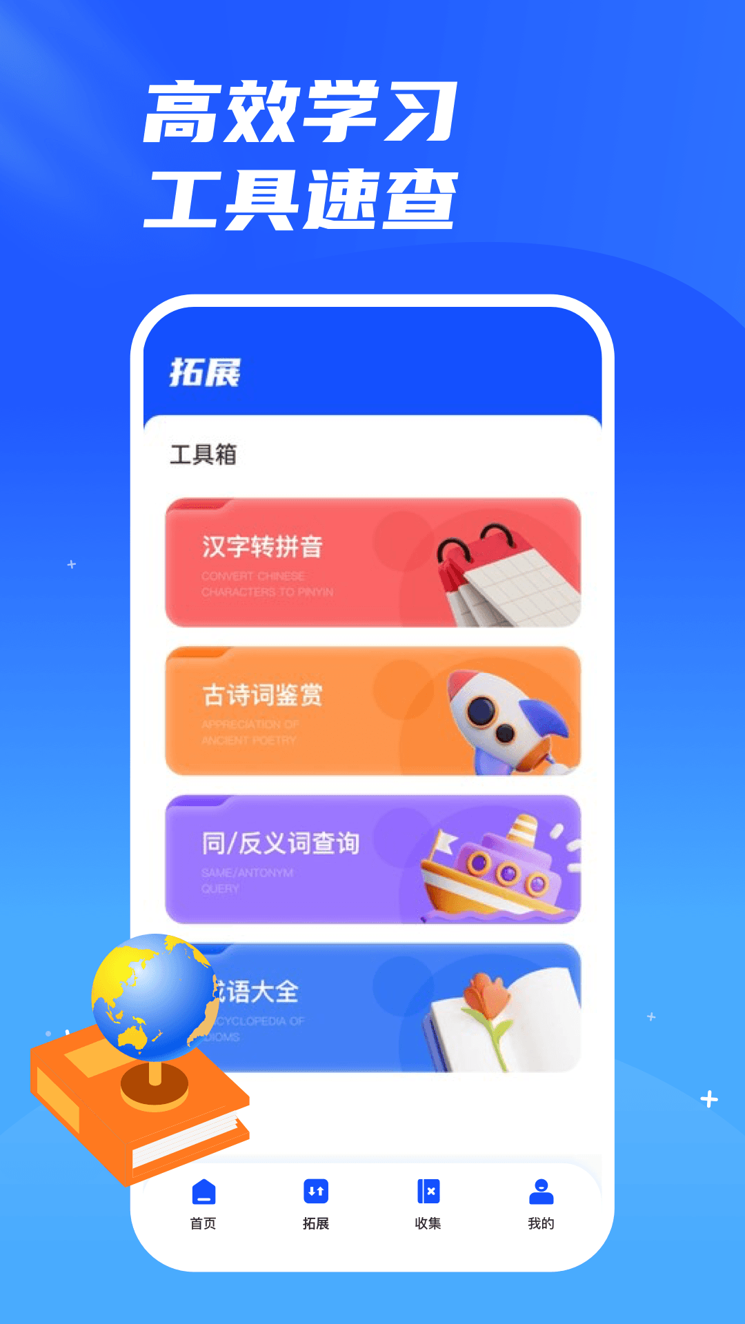 精彩截图-云教育课堂2026官方新版