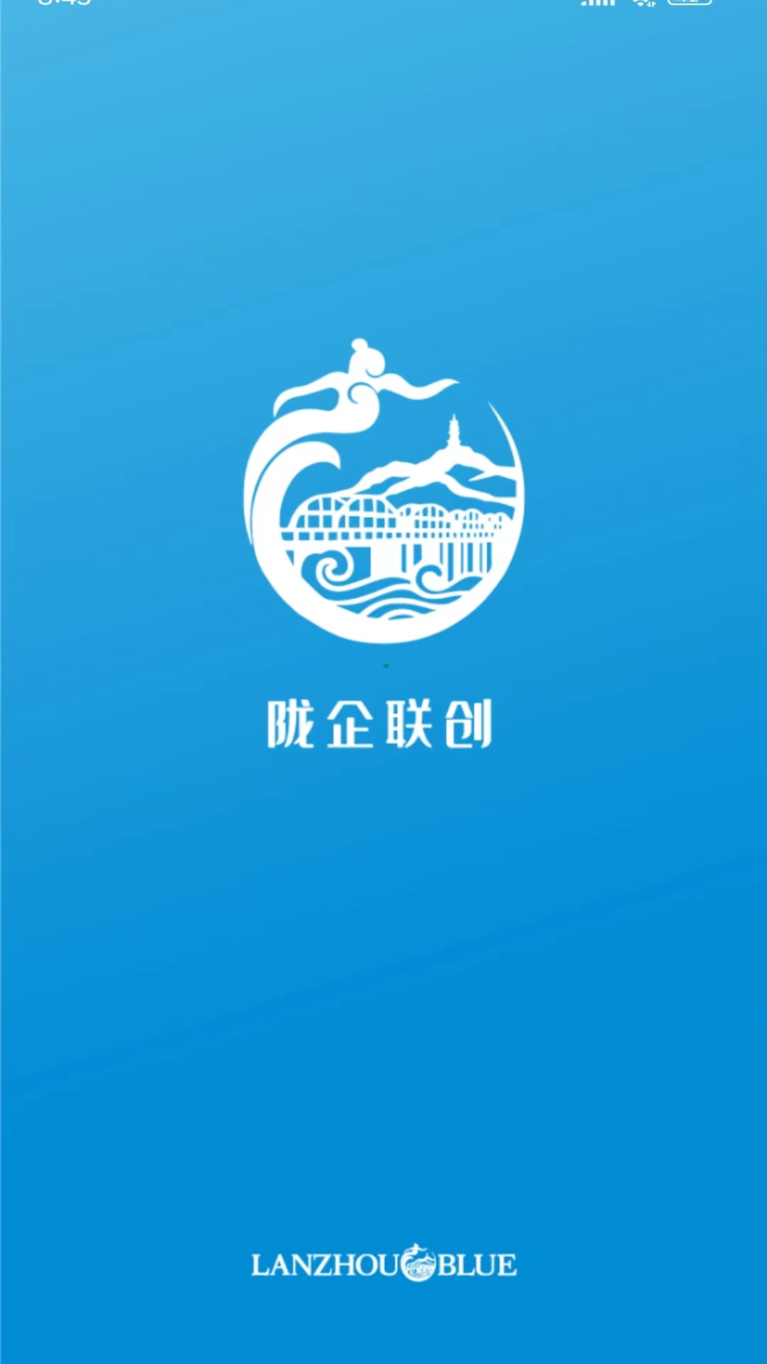 精彩截图-陇企联创2026官方新版