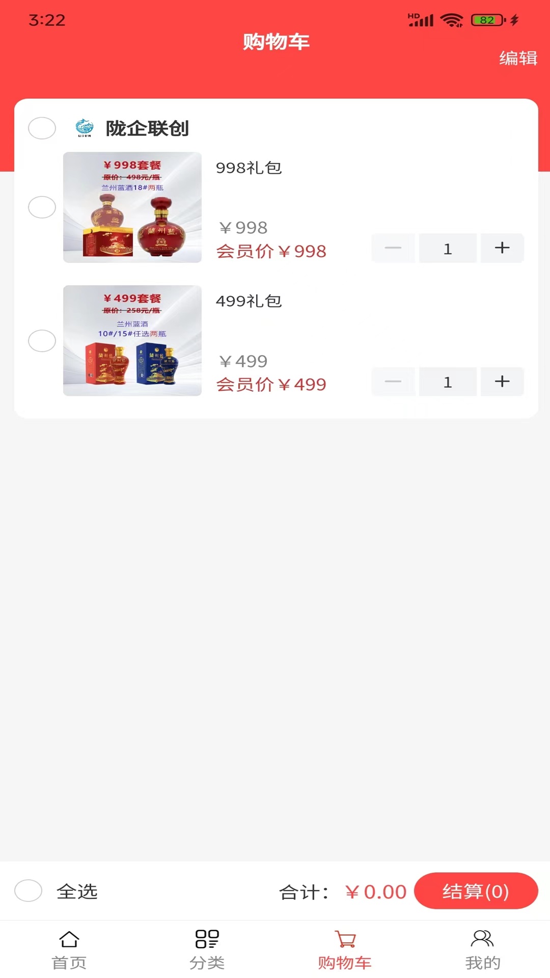 精彩截图-陇企联创2026官方新版