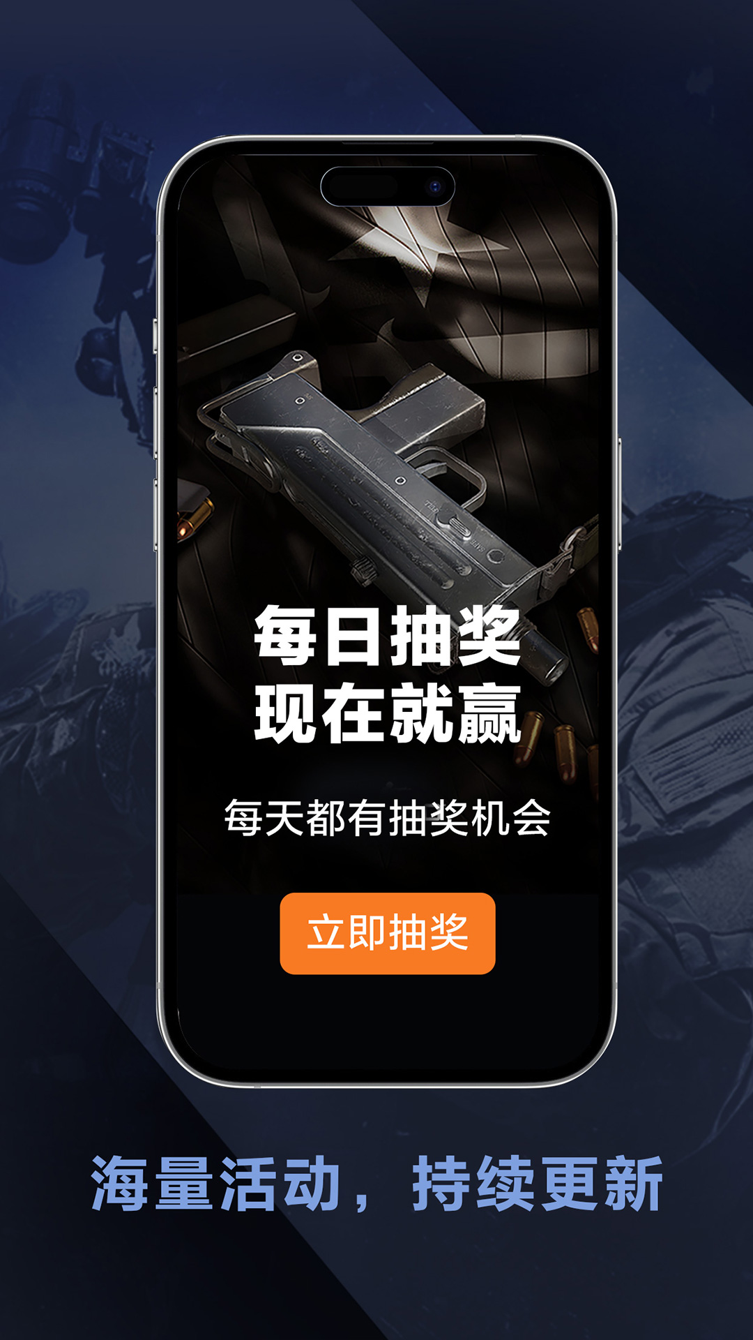 精彩截图-Vsgo2026官方新版