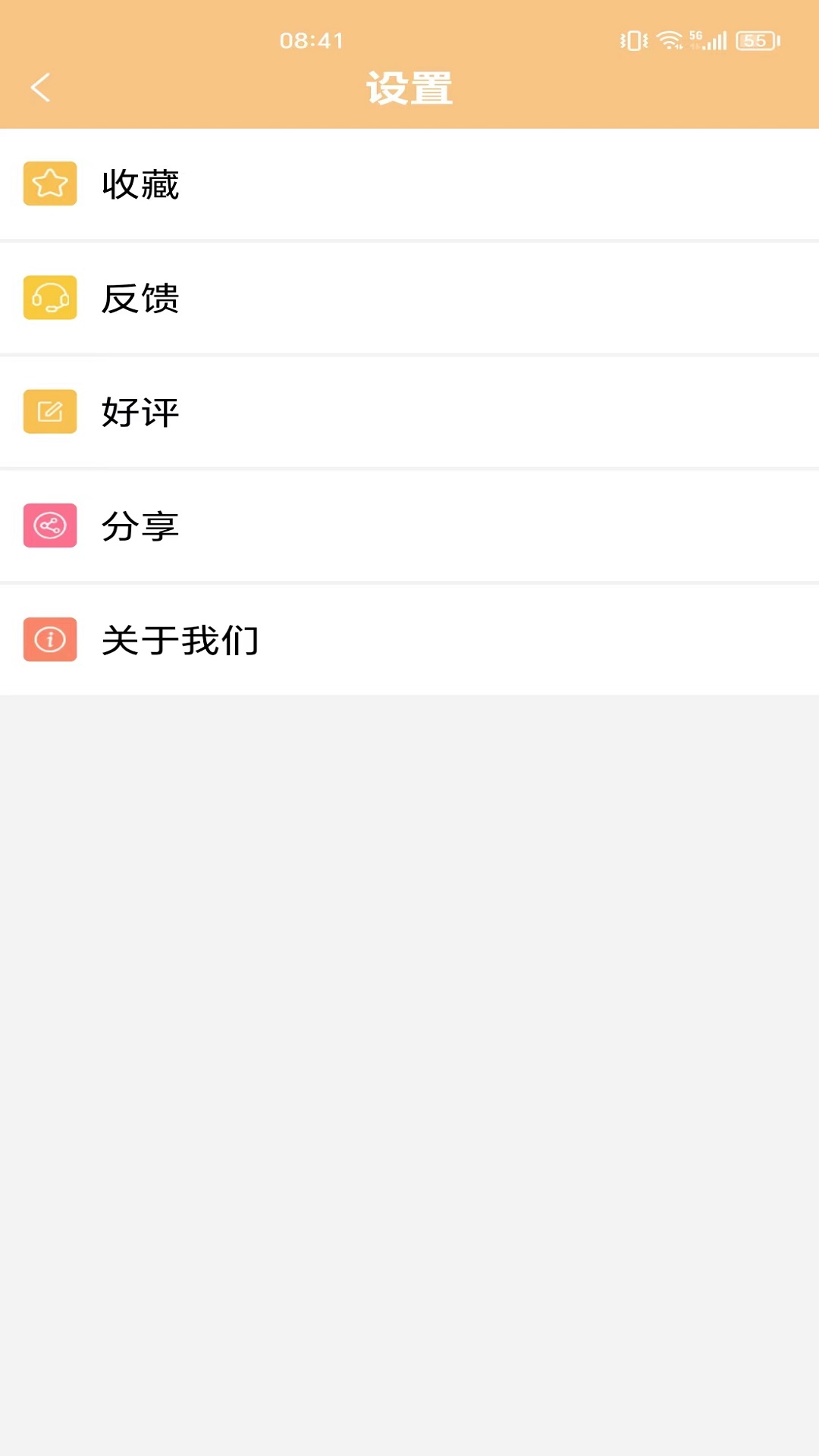 精彩截图-一脉极速版2025官方新版