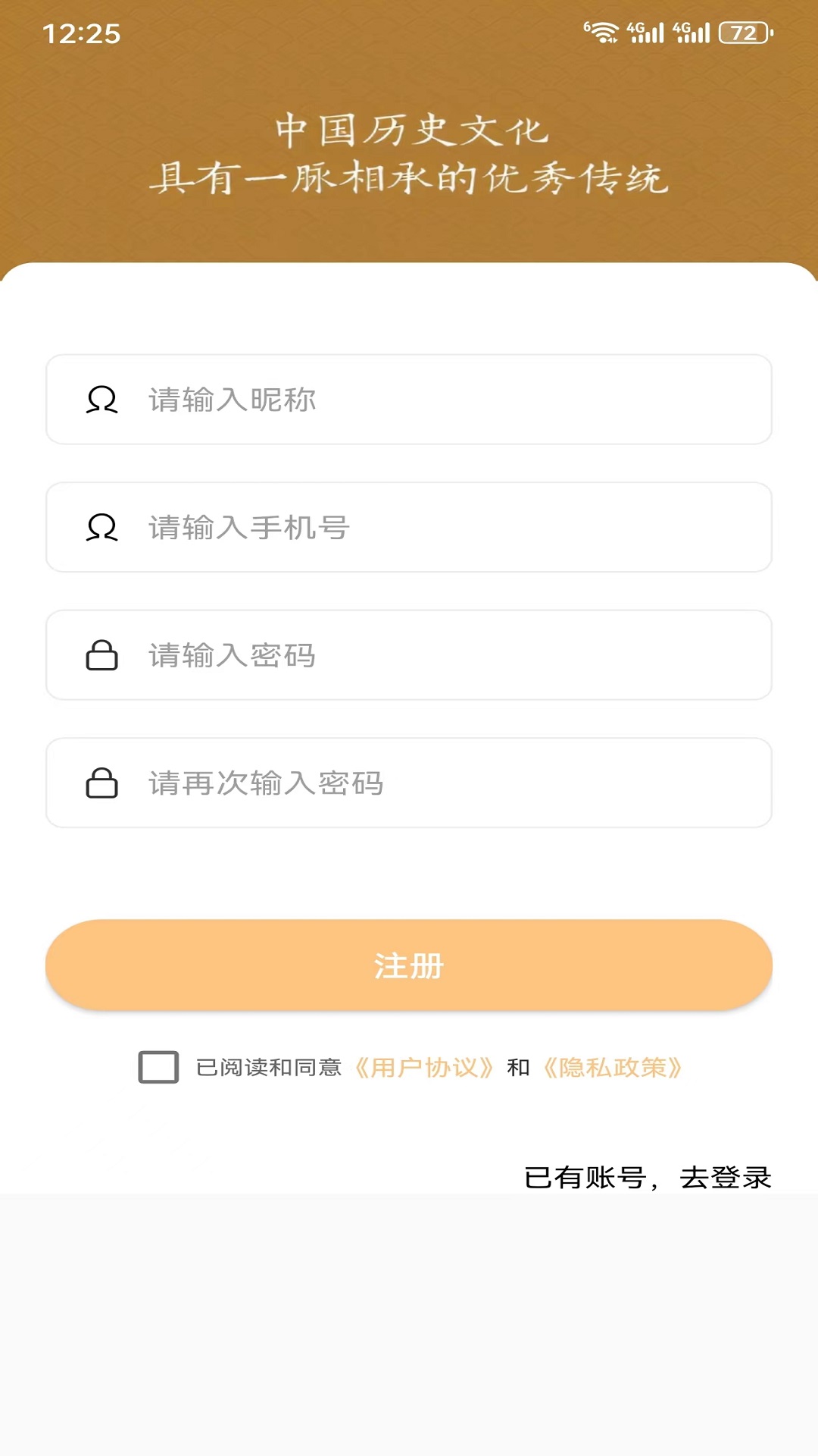 精彩截图-一脉极速版2025官方新版