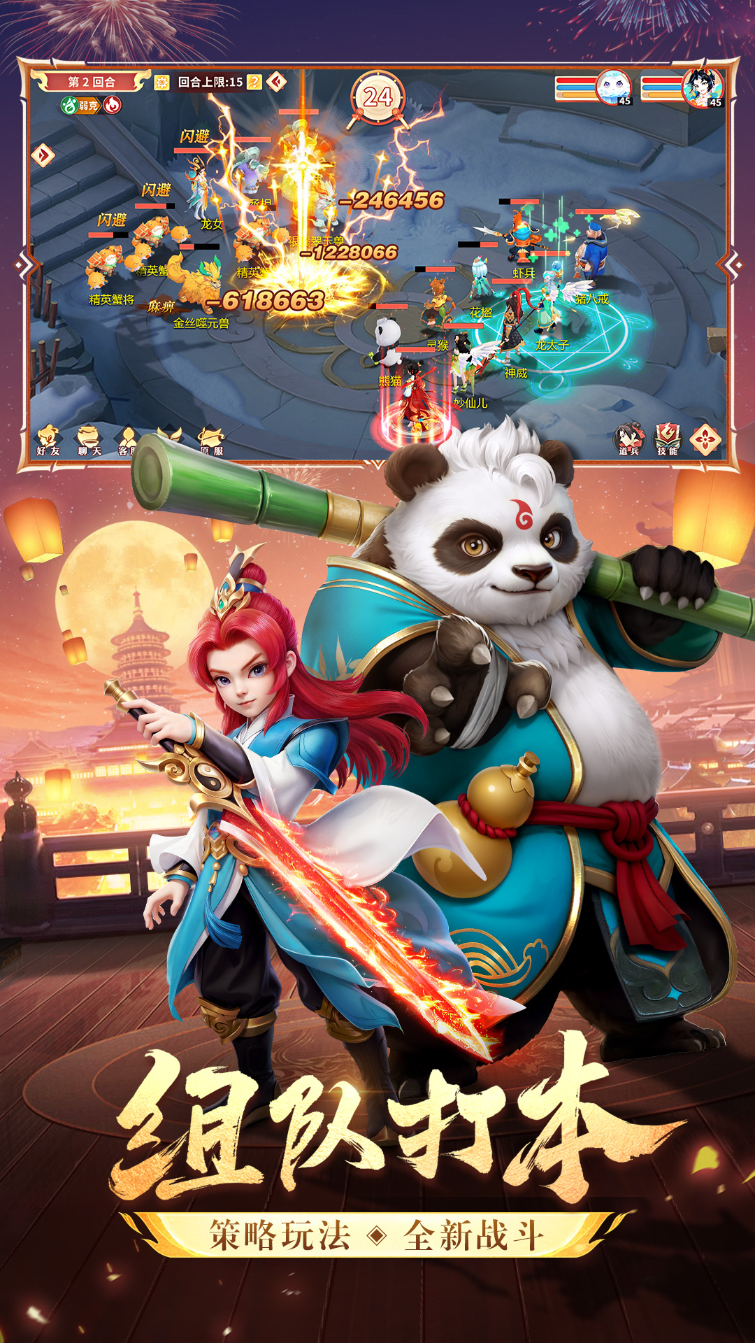 精彩截图-梦想桃源2025官方新版