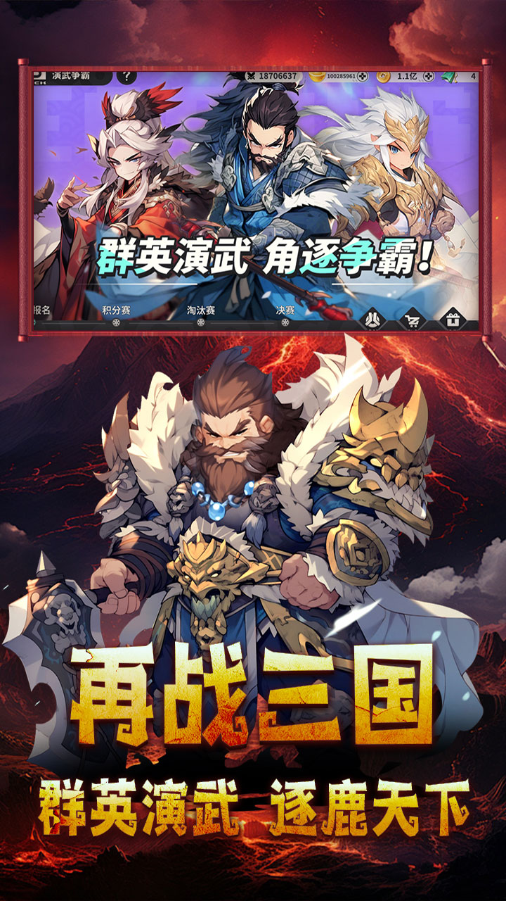 精彩截图-小小幻兽录2025官方新版