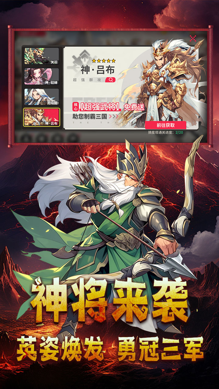 精彩截图-小小幻兽录2025官方新版