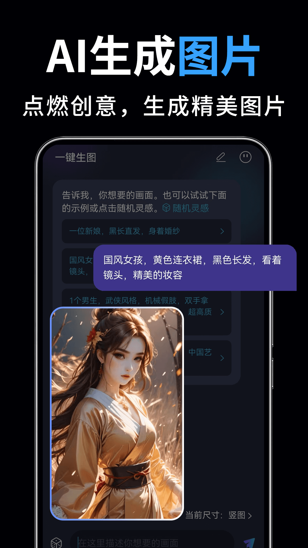 精彩截图-一键成片2026官方新版