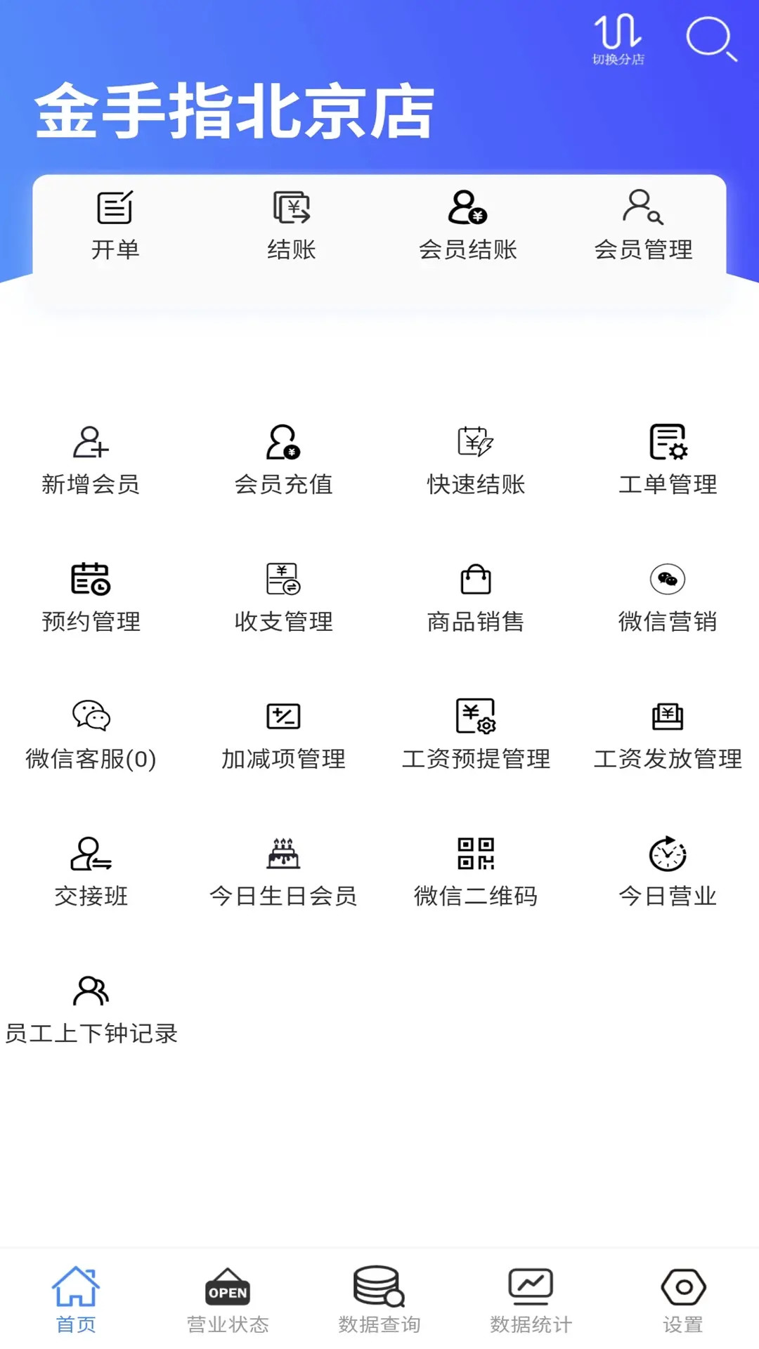 精彩截图-云记账通用版2026官方新版