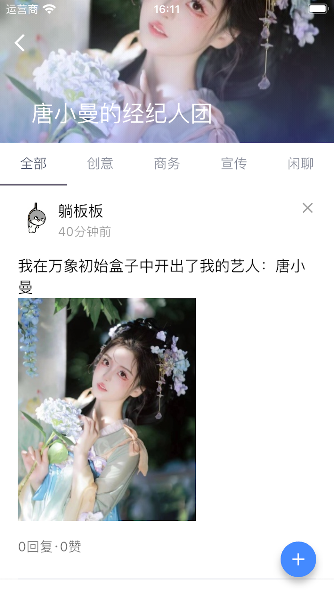 精彩截图-普通经纪人2026官方新版