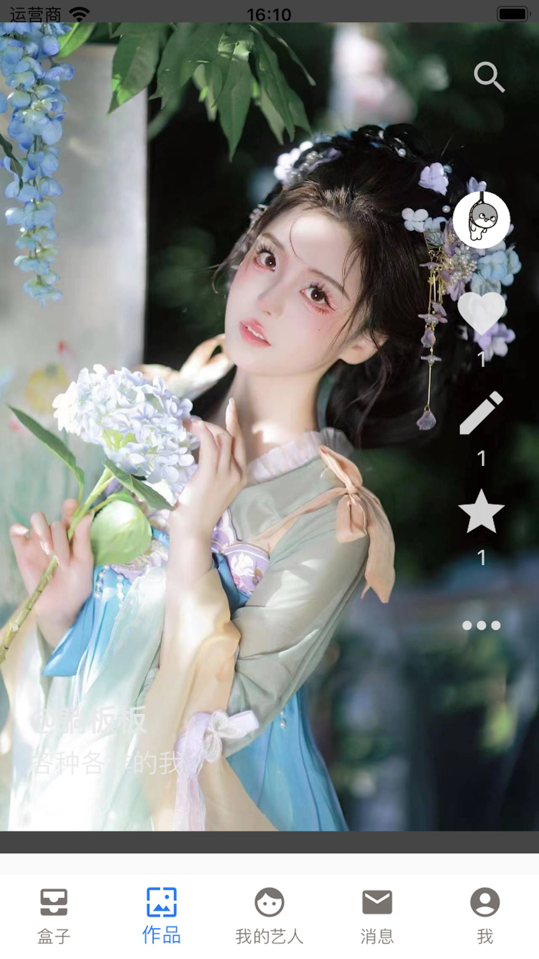 精彩截图-普通经纪人2026官方新版