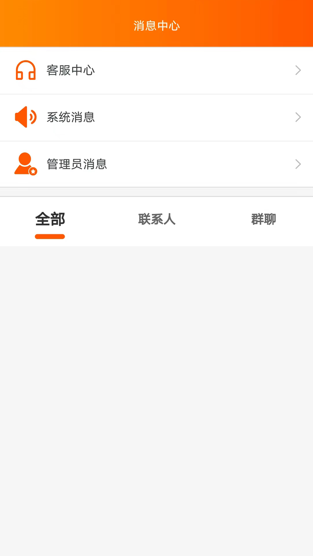 精彩截图-易零玖代售2026官方新版