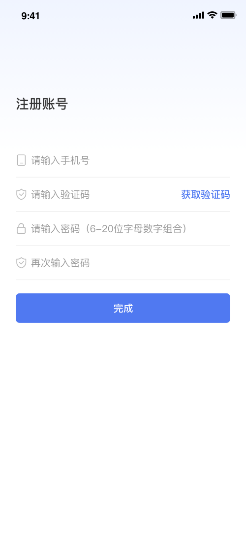 精彩截图-筑盾2025官方新版