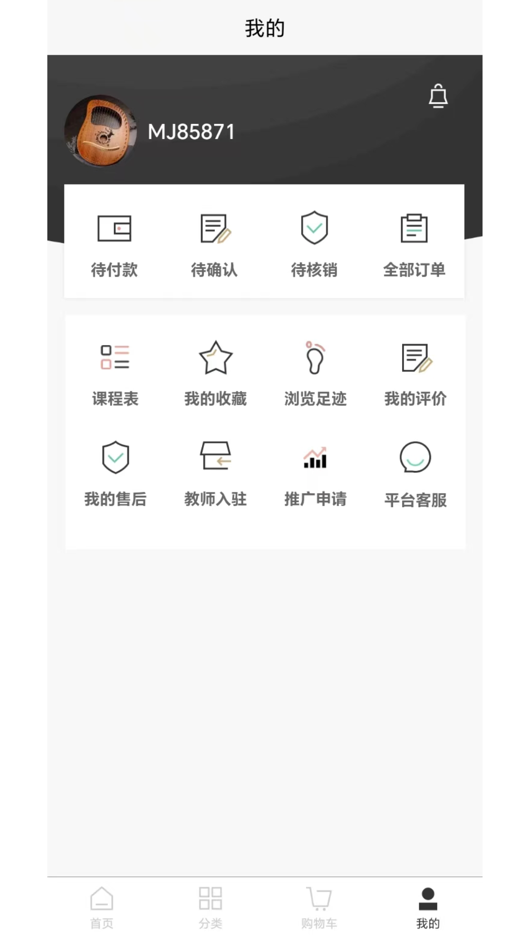 精彩截图-艺声百应2025官方新版