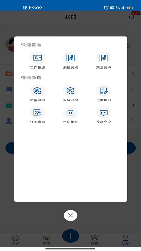 精彩截图-赛迪轻链2026官方新版