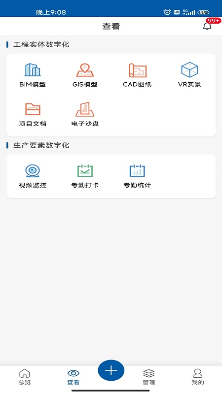精彩截图-赛迪轻链2026官方新版
