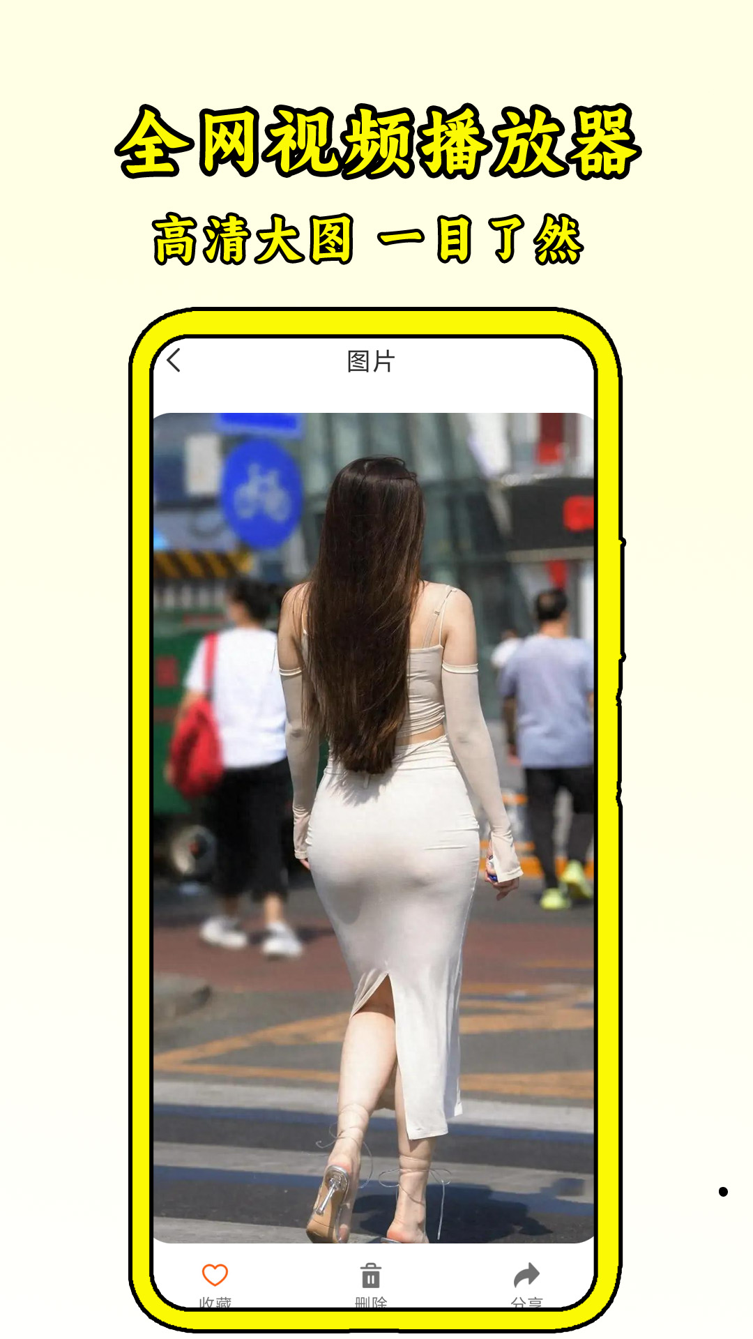 精彩截图-全网视频播放器2026官方新版