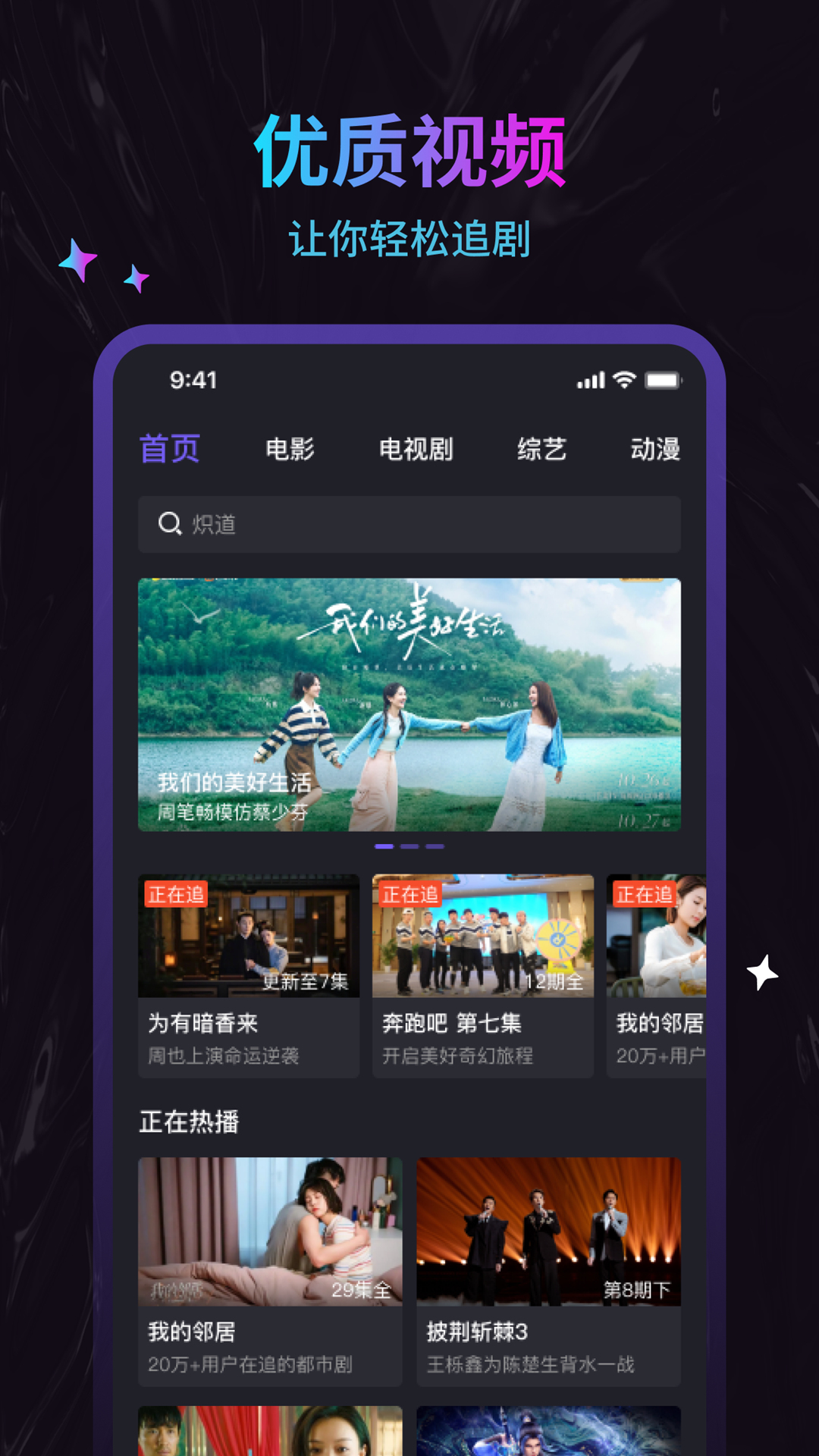 精彩截图-周六影视大全2026官方新版