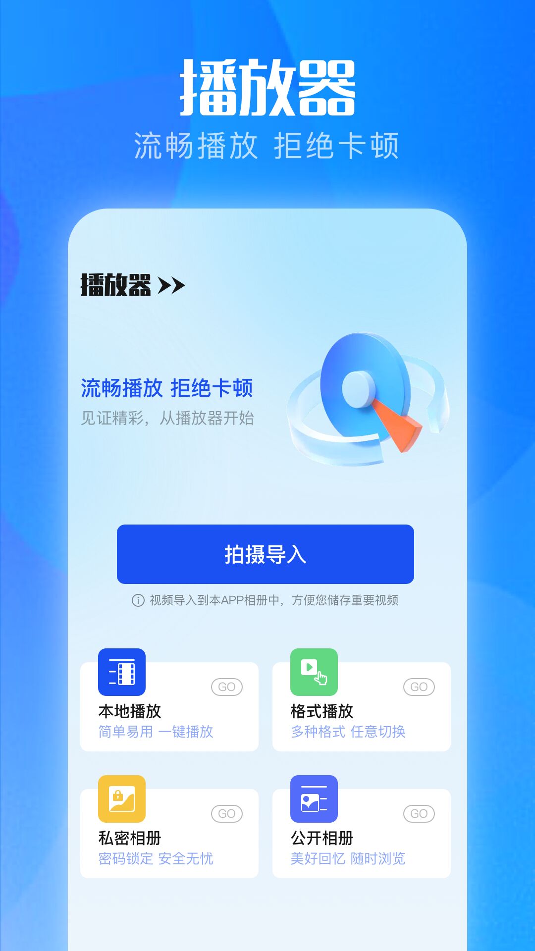 精彩截图-酷喵2025官方新版