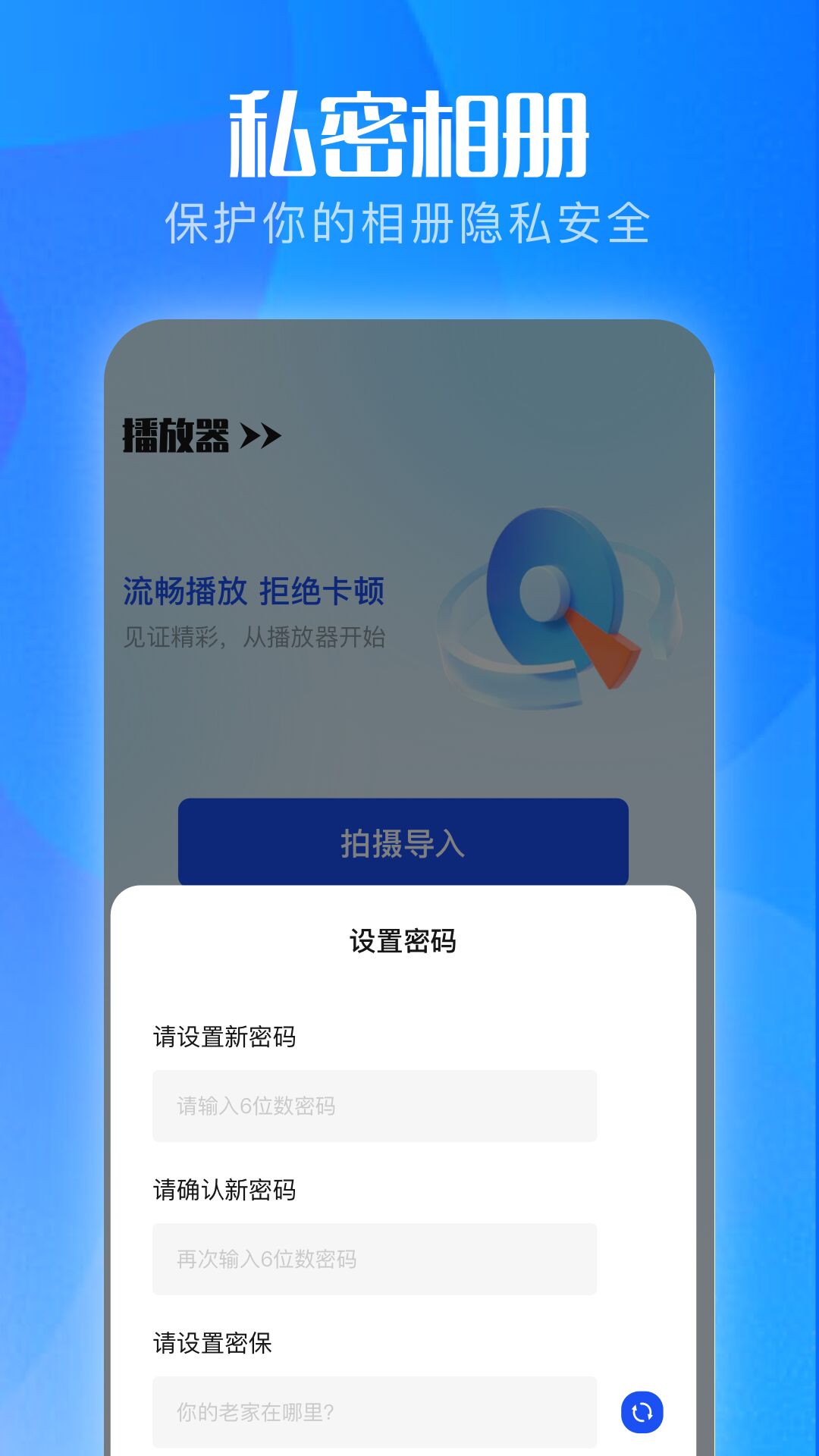 精彩截图-酷喵2025官方新版