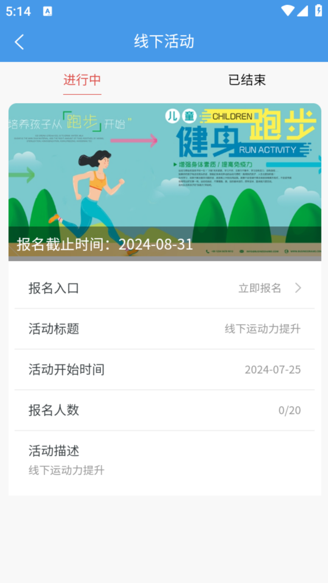 精彩截图-好孩子手心宝2026官方新版