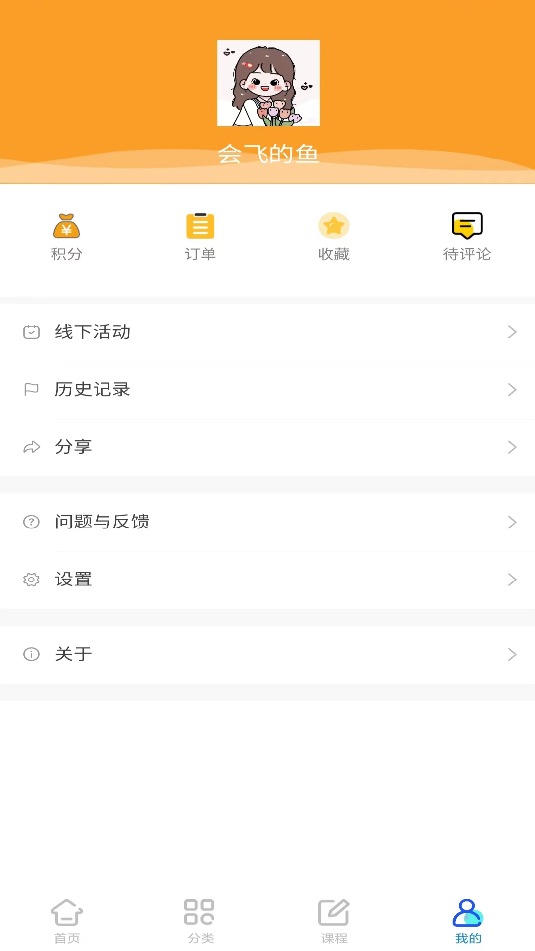 精彩截图-好孩子手心宝2025官方新版