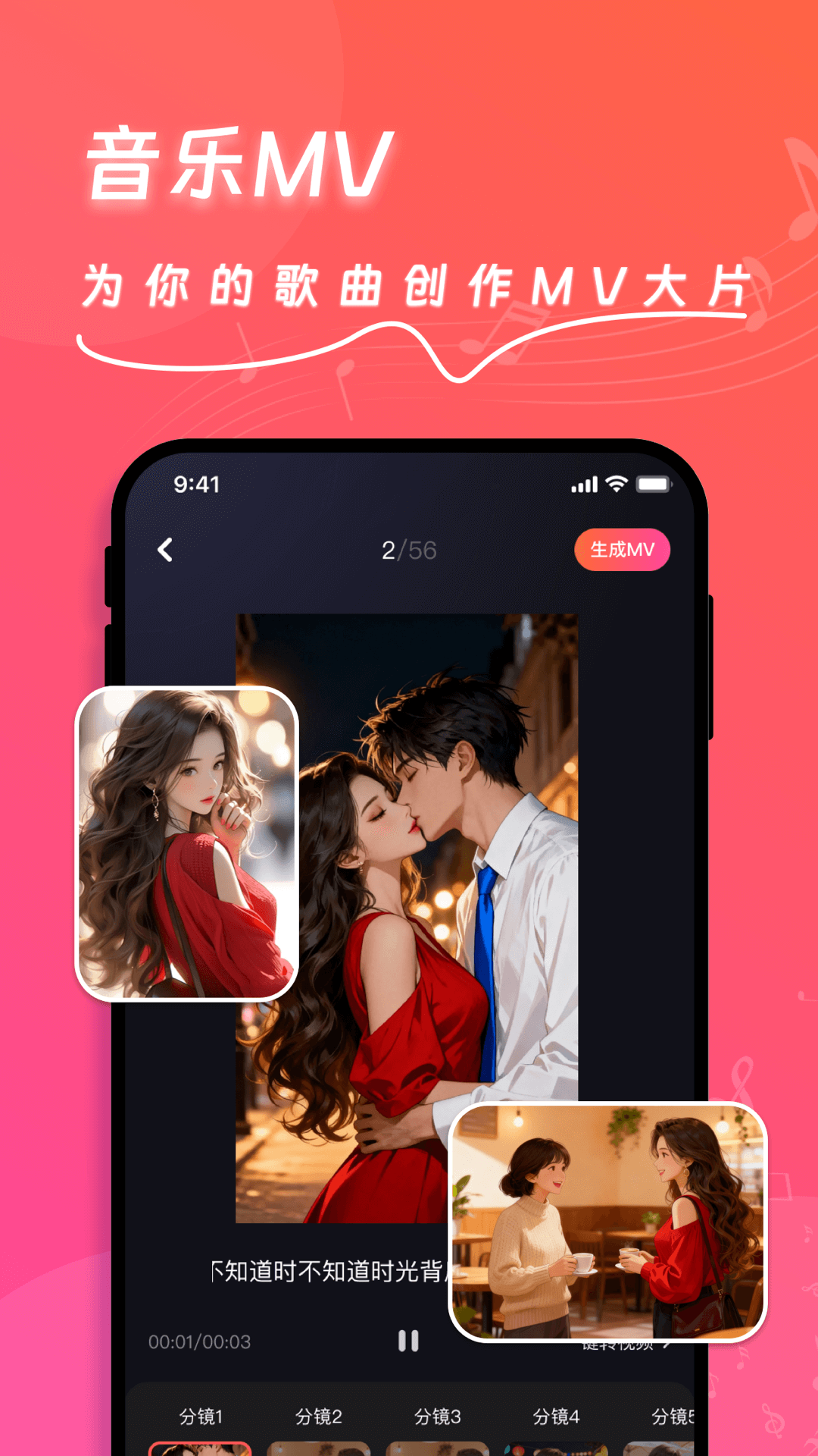 精彩截图-快歌2026官方新版