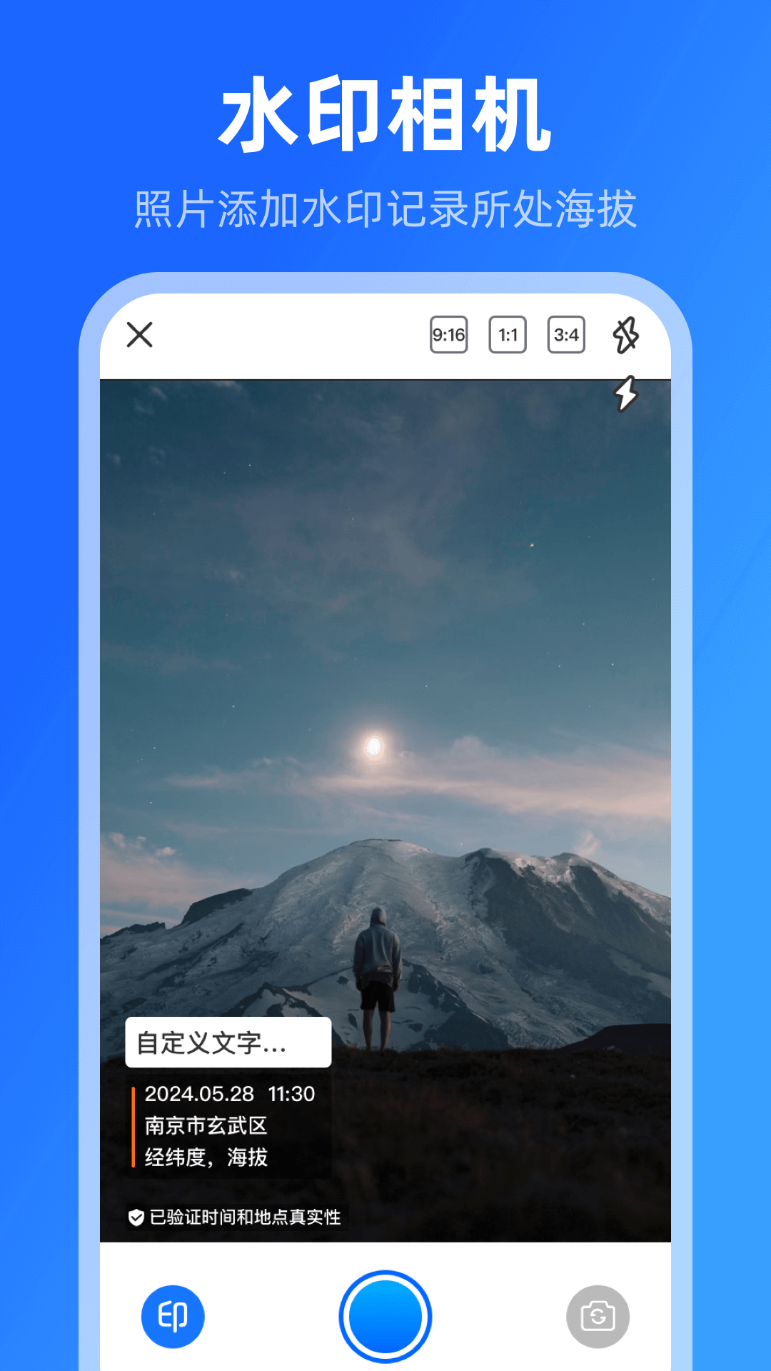 精彩截图-海拔高度温度计2025官方新版