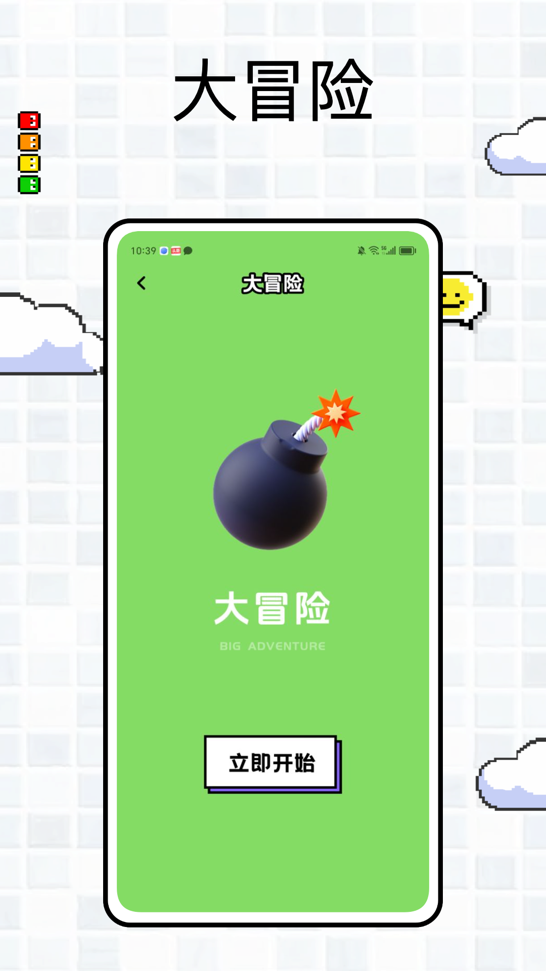 精彩截图-youwa2025官方新版
