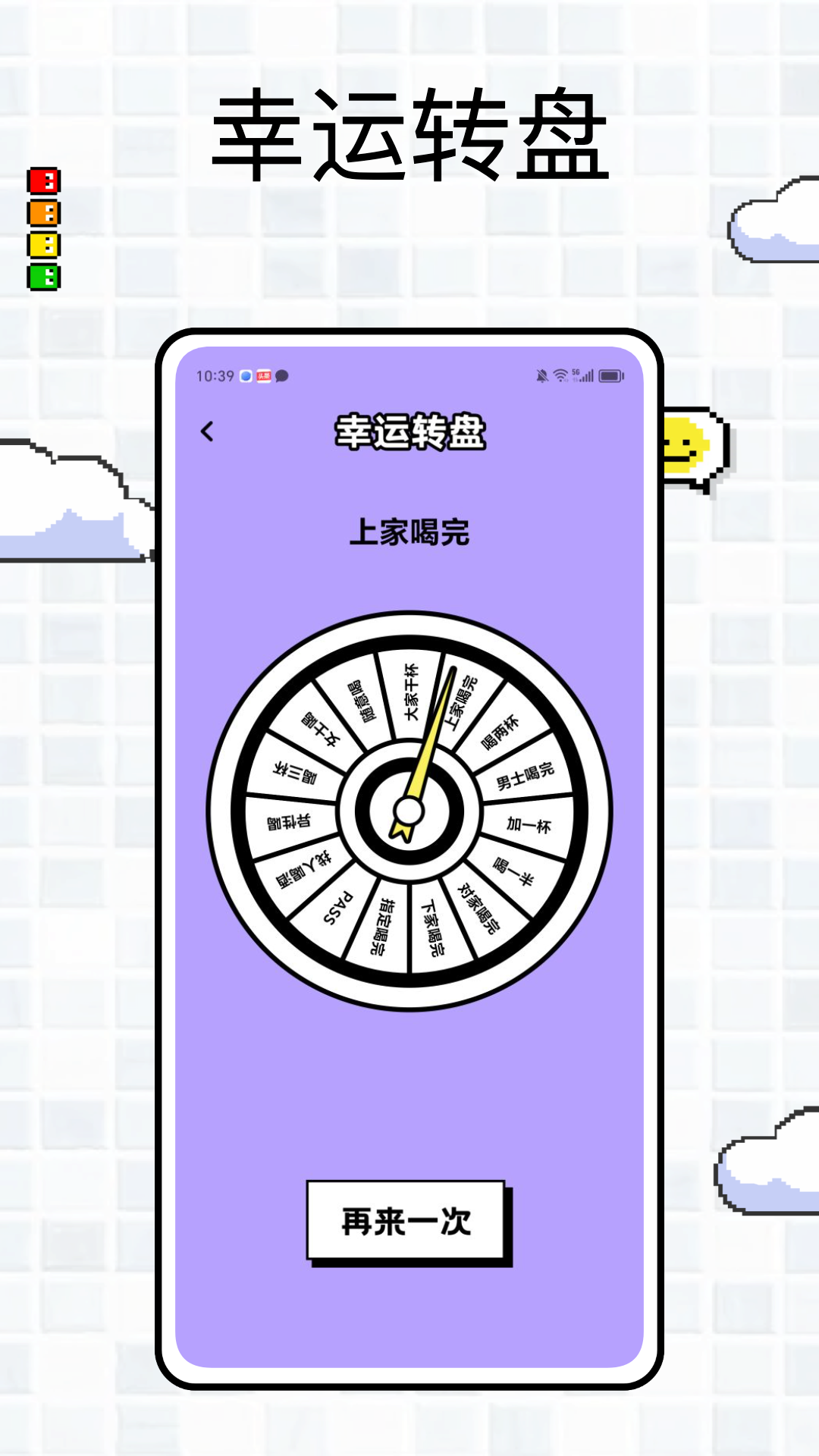 精彩截图-youwa2025官方新版