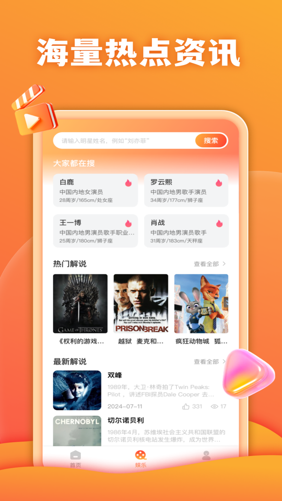 精彩截图-蜜桃小剧场攻略大全2026官方新版