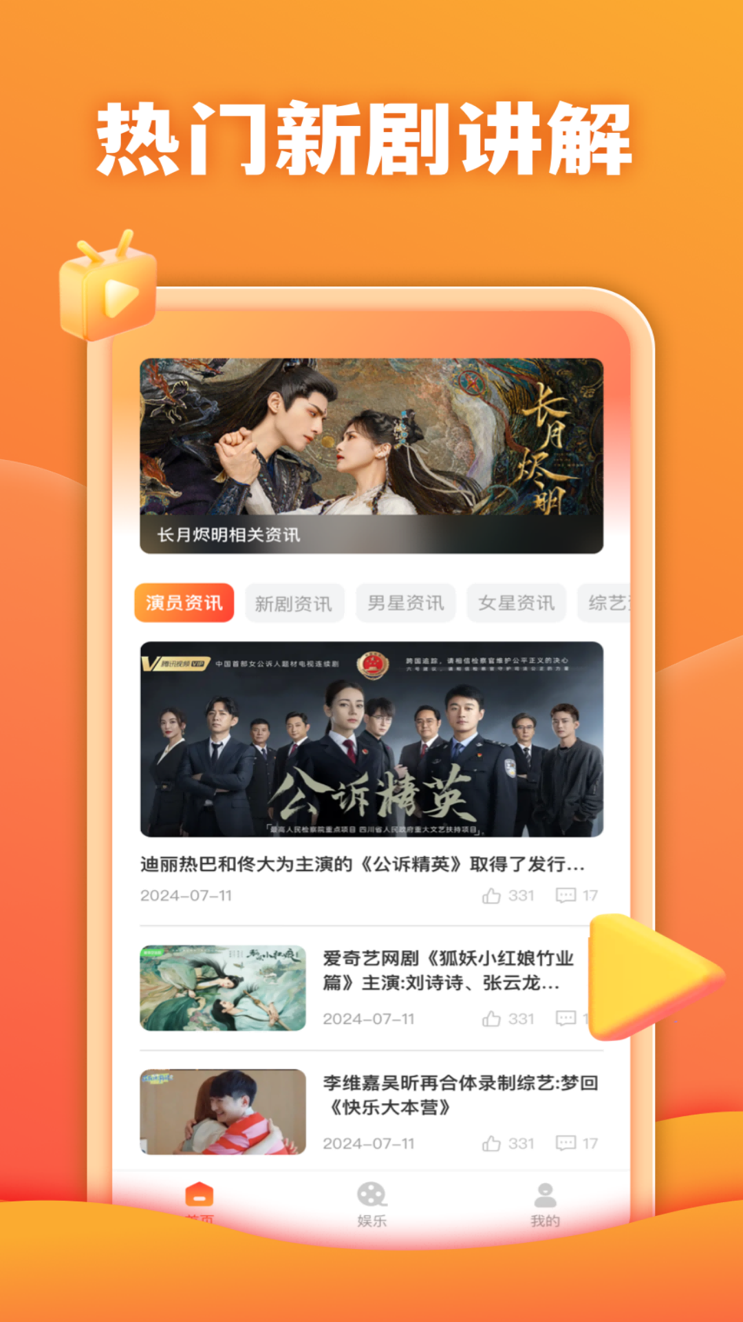 精彩截图-蜜桃小剧场攻略大全2026官方新版