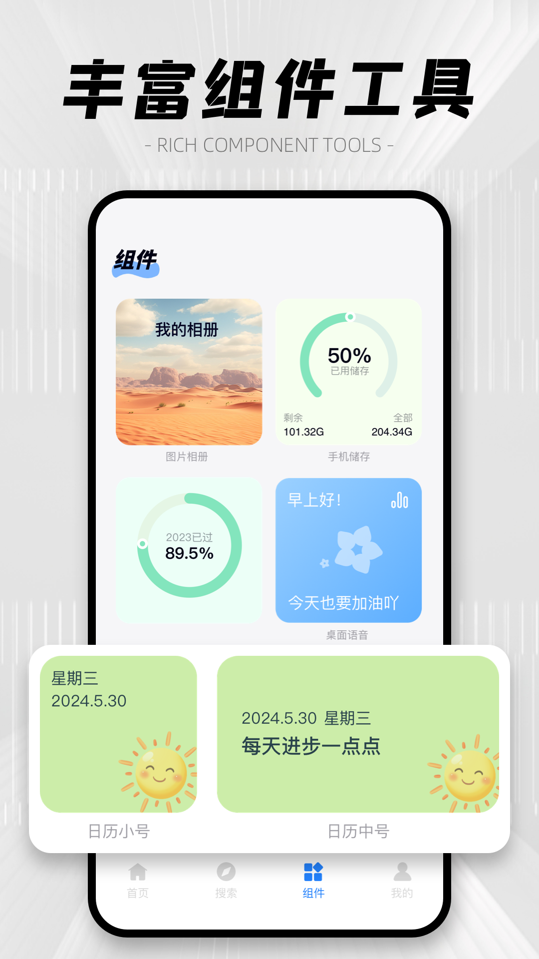 精彩截图-星so2025官方新版