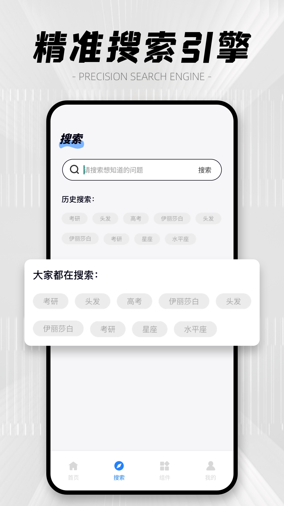 精彩截图-星so2025官方新版