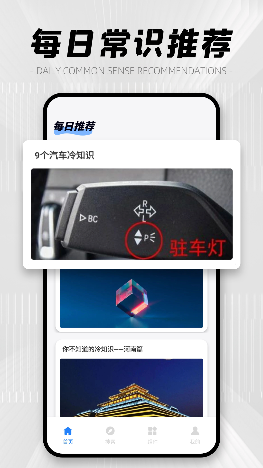 精彩截图-星so2025官方新版